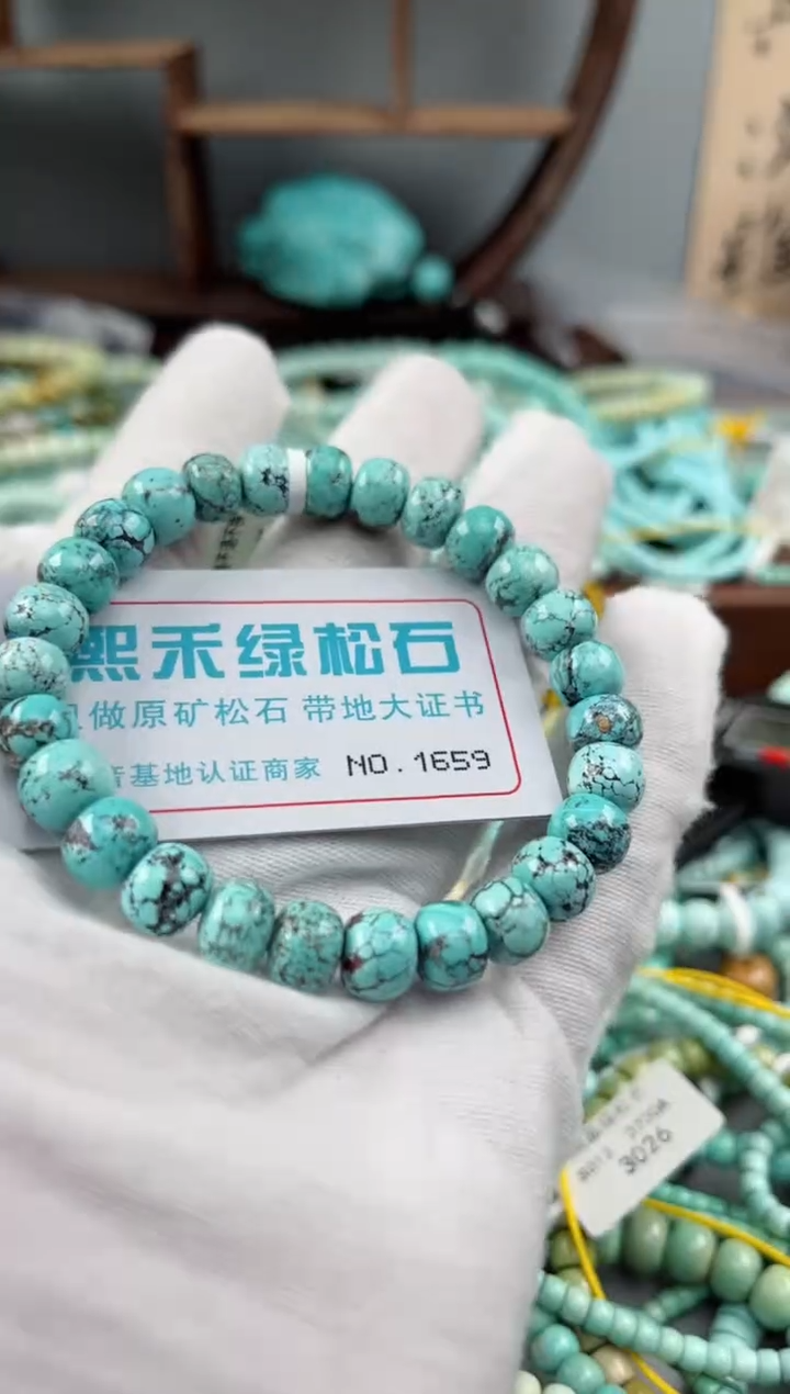 未镶嵌绿松石松石1659