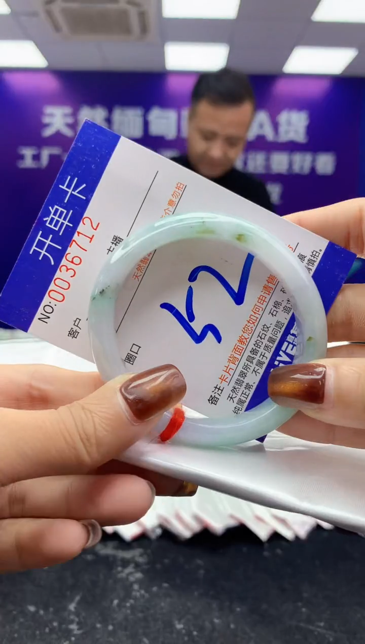 未镶嵌手镯翡翠AAAAAAAAAAAA