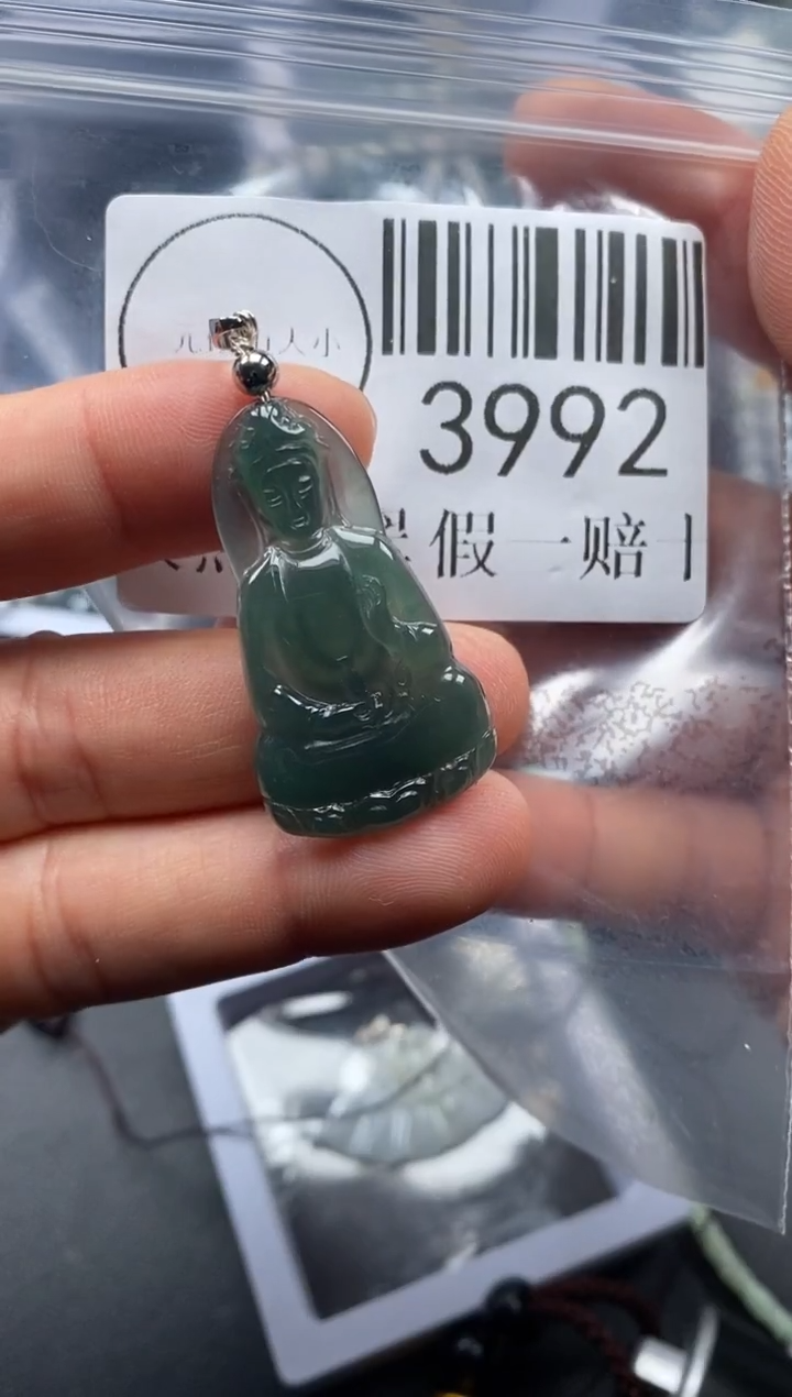 吊坠(不含链)未镶嵌翡翠3992