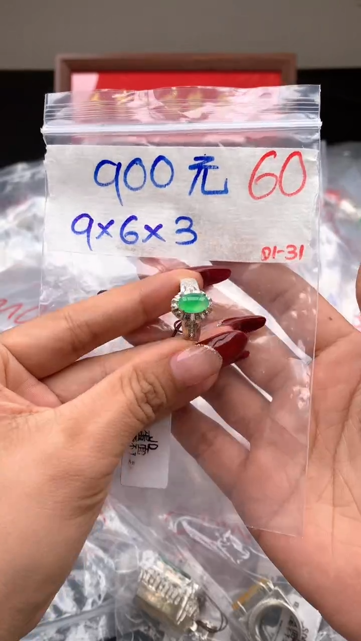 【闪购商品】定制翡翠未镶嵌毛货需精细抛光拍一发一