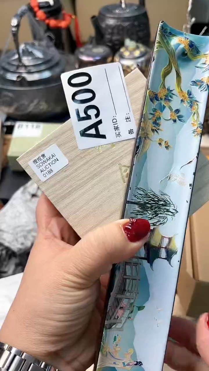 【闪购商品】瓷片A500炎美杂货铺质量保证