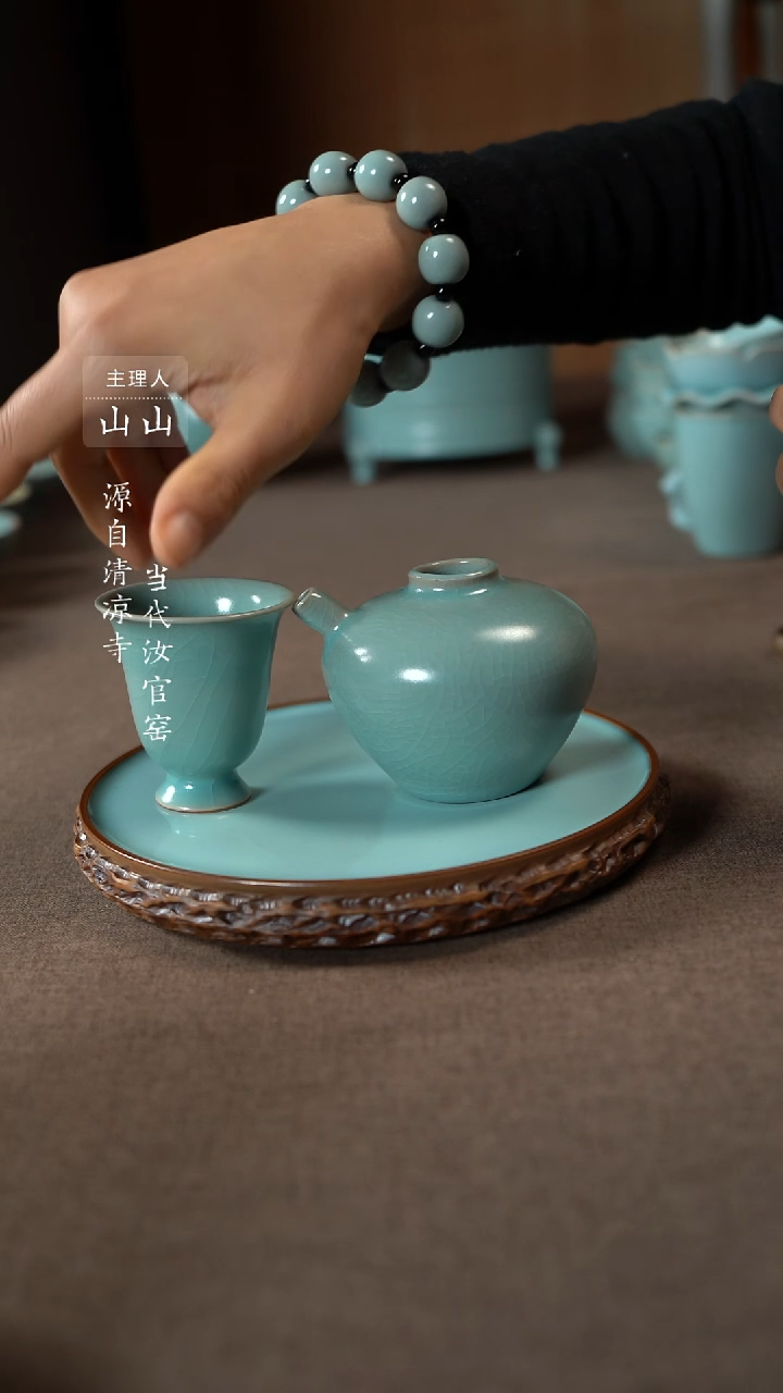 【闪购商品】汝瓷主人杯碗壶瓶樽洗