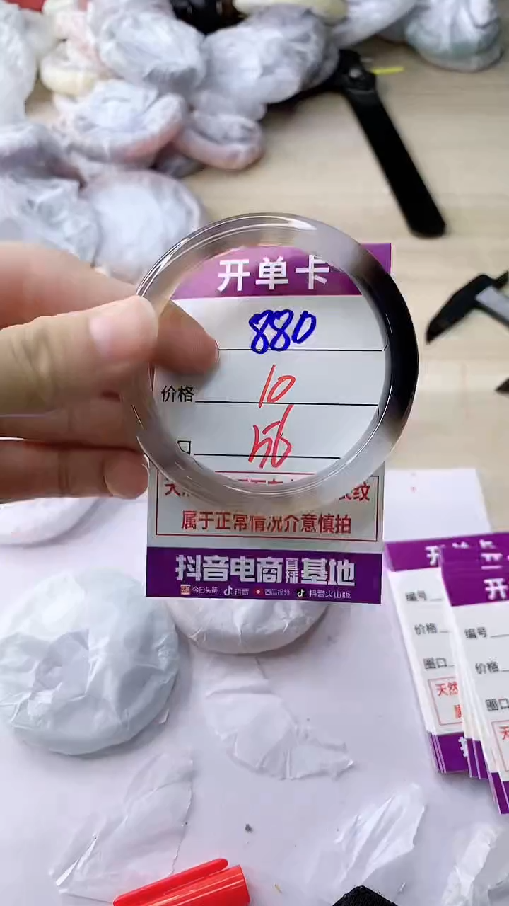 玛瑙/玉髓手镯未镶嵌880