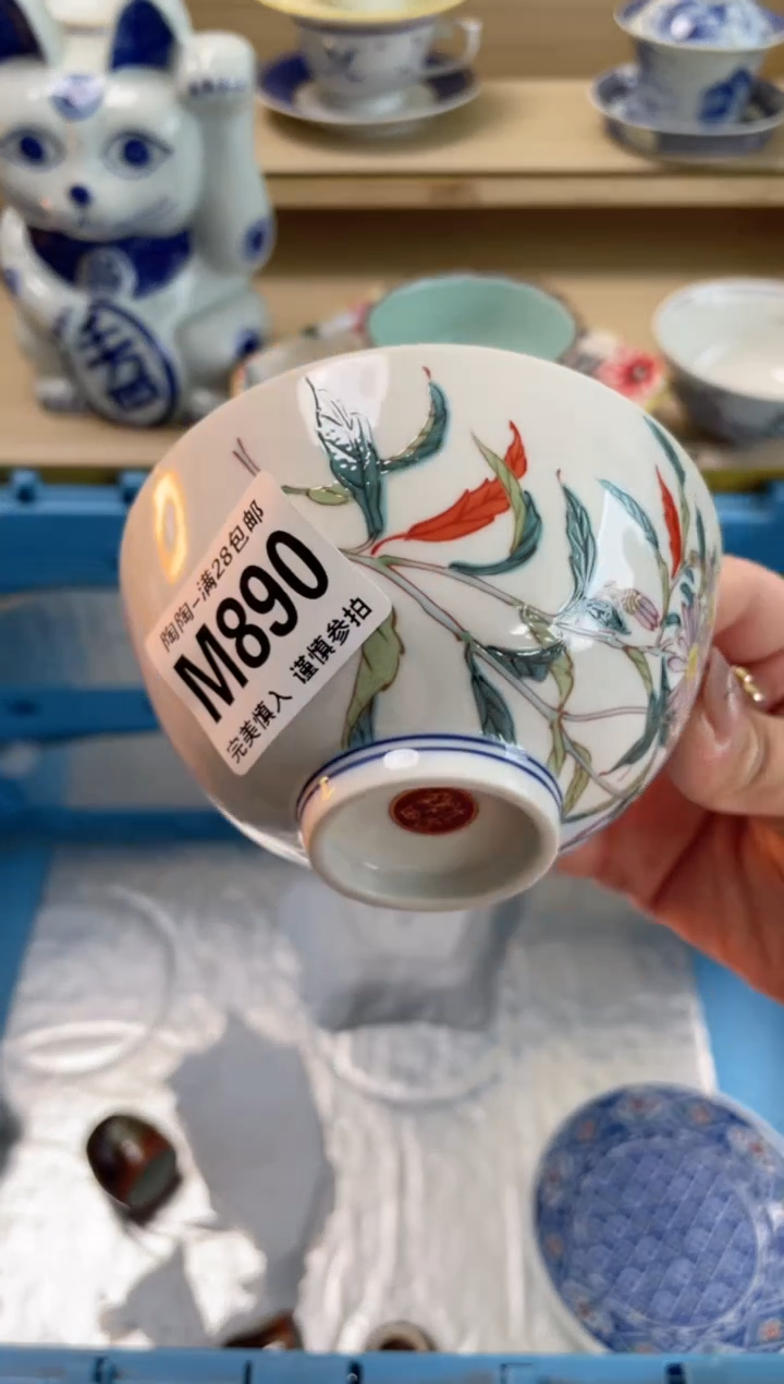 【闪购商品】杯瓷器瓷器瓷器瓷器M890