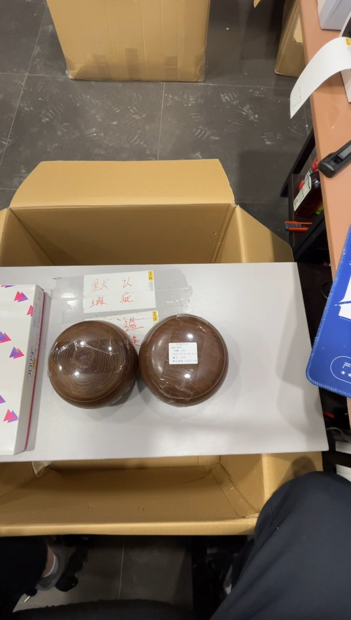 摆件李*利啦啦啦啦啦啦