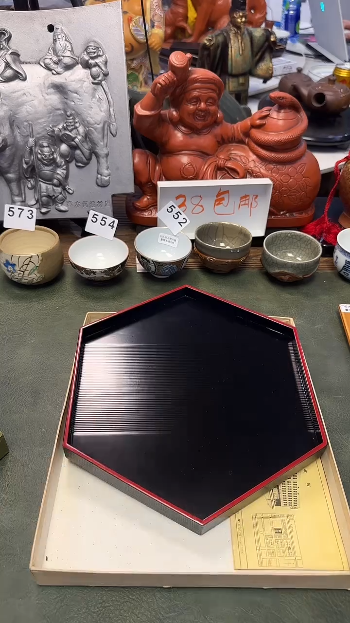 628象彦木盘·····