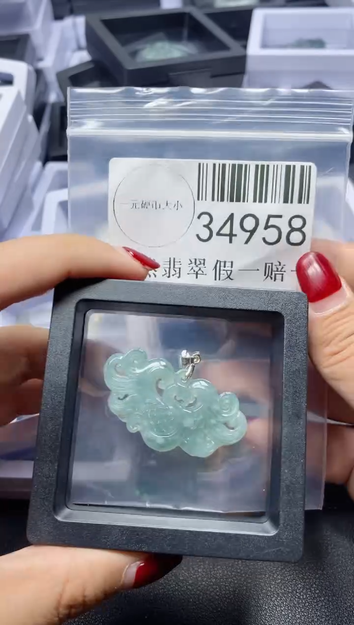 【闪购商品】翡翠吊坠(不含链)未镶嵌34958