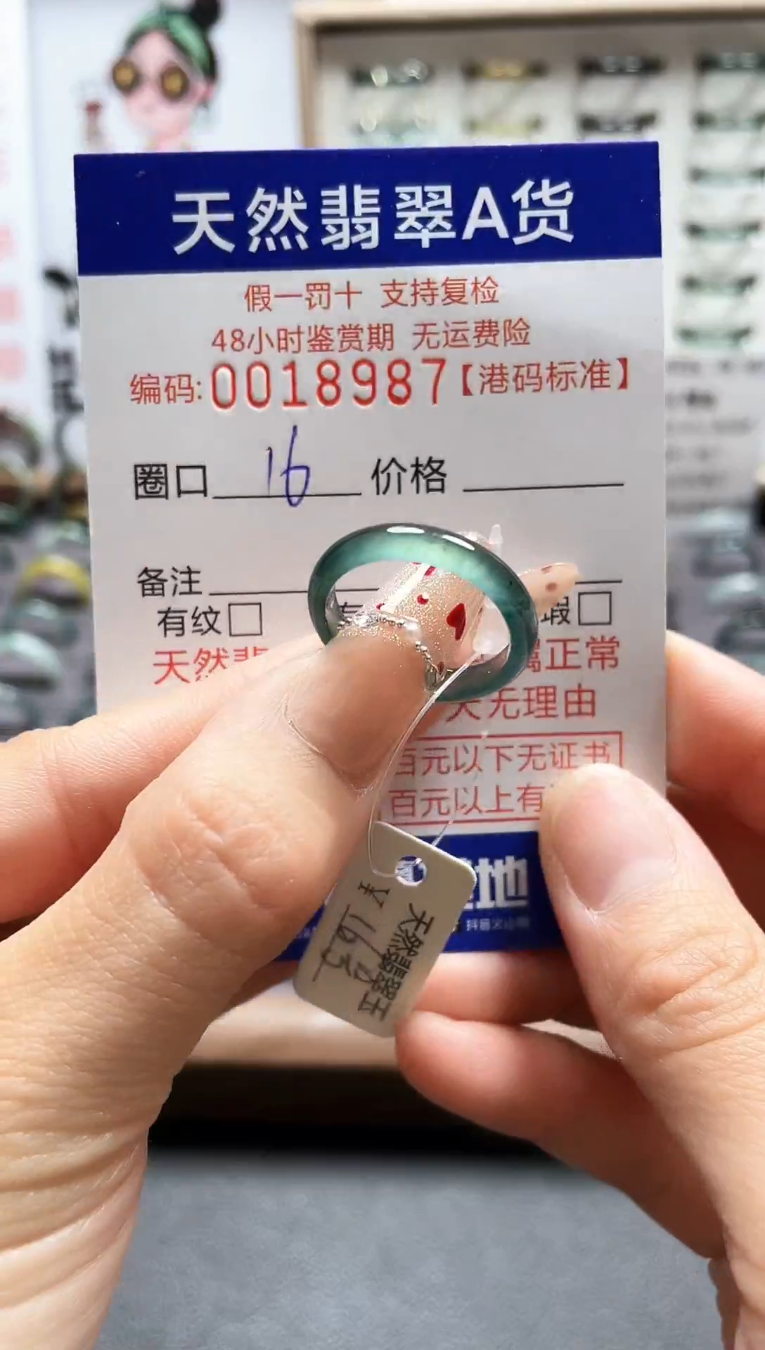 【闪购商品】翡翠戒指未镶嵌翡翠戒指8987