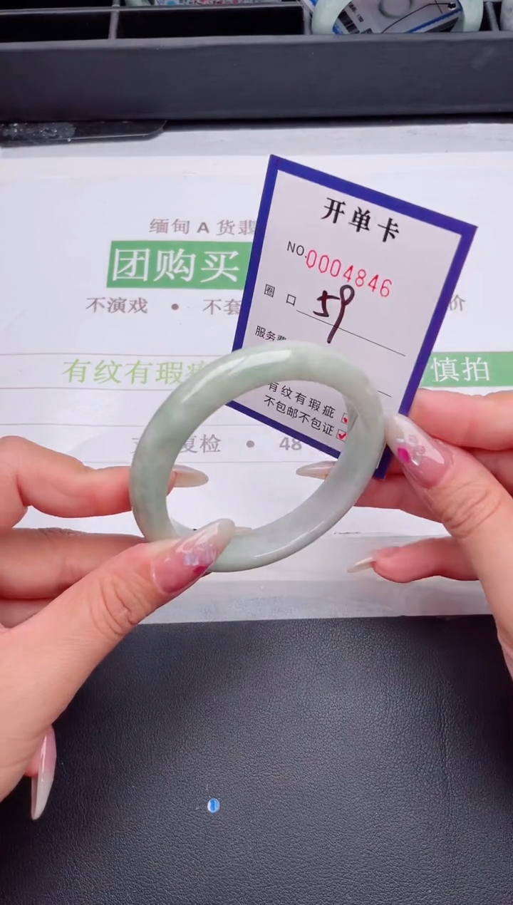 未镶嵌手镯翡翠翡翠手镯未镶嵌