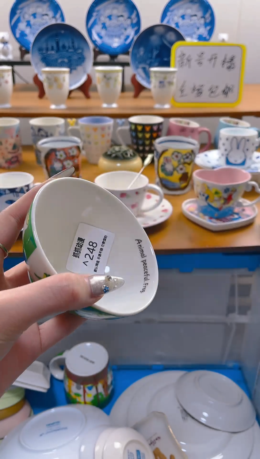 【闪购商品】瓷片包邮发货海外瓷器默认瑕疵