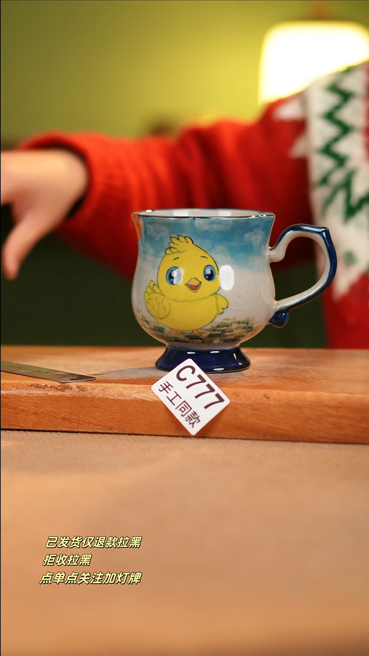 【闪购商品】其他C777新十二器瓷器瓷器瓷器