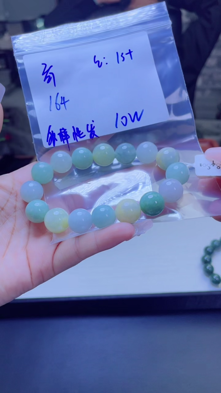 【闪购商品】定制翡翠未镶嵌多样性翡翠珠串 拍一发一