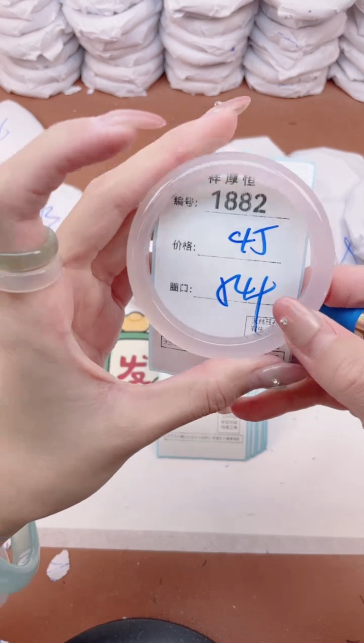 【闪购商品】玛瑙/玉髓手镯未镶嵌1882