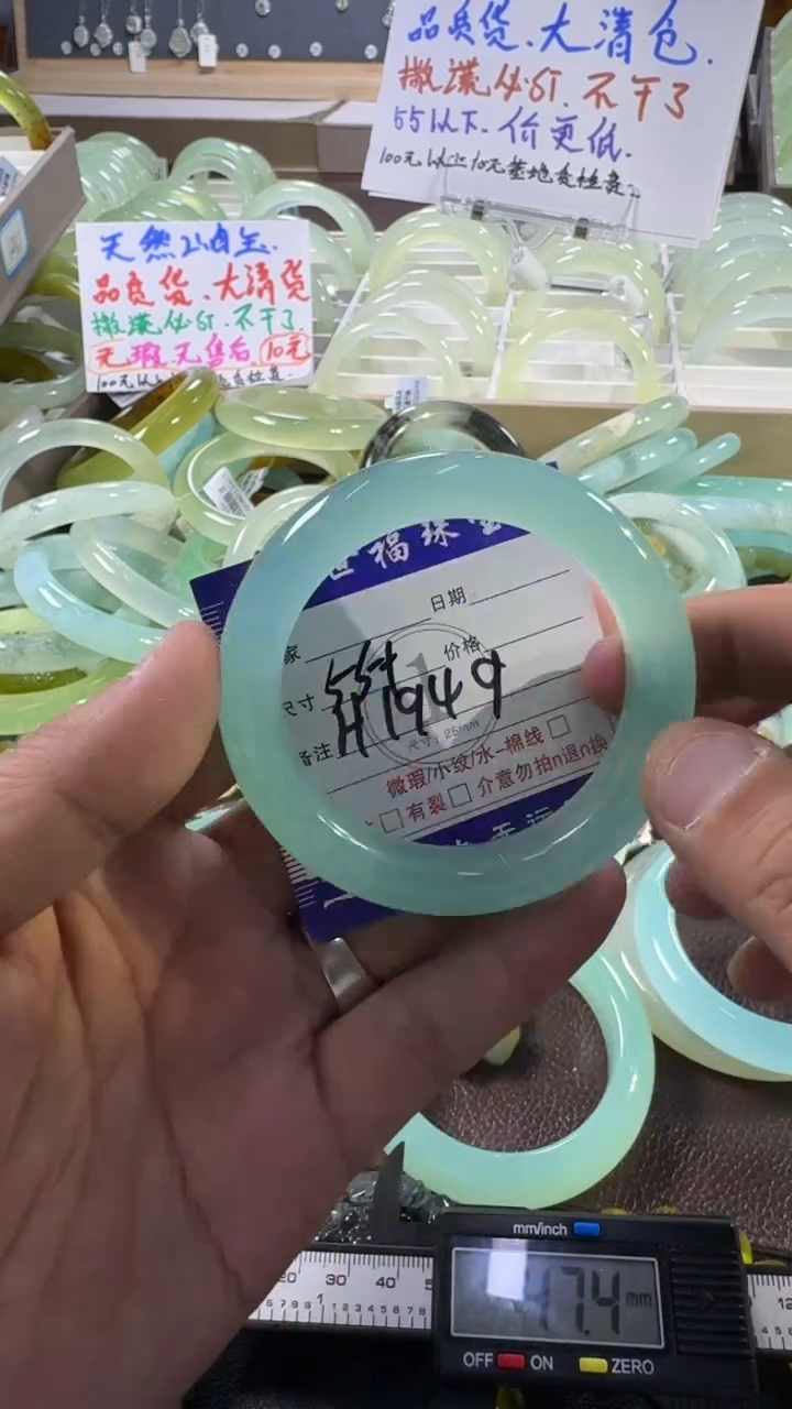 未镶嵌蛇纹石玉手镯1