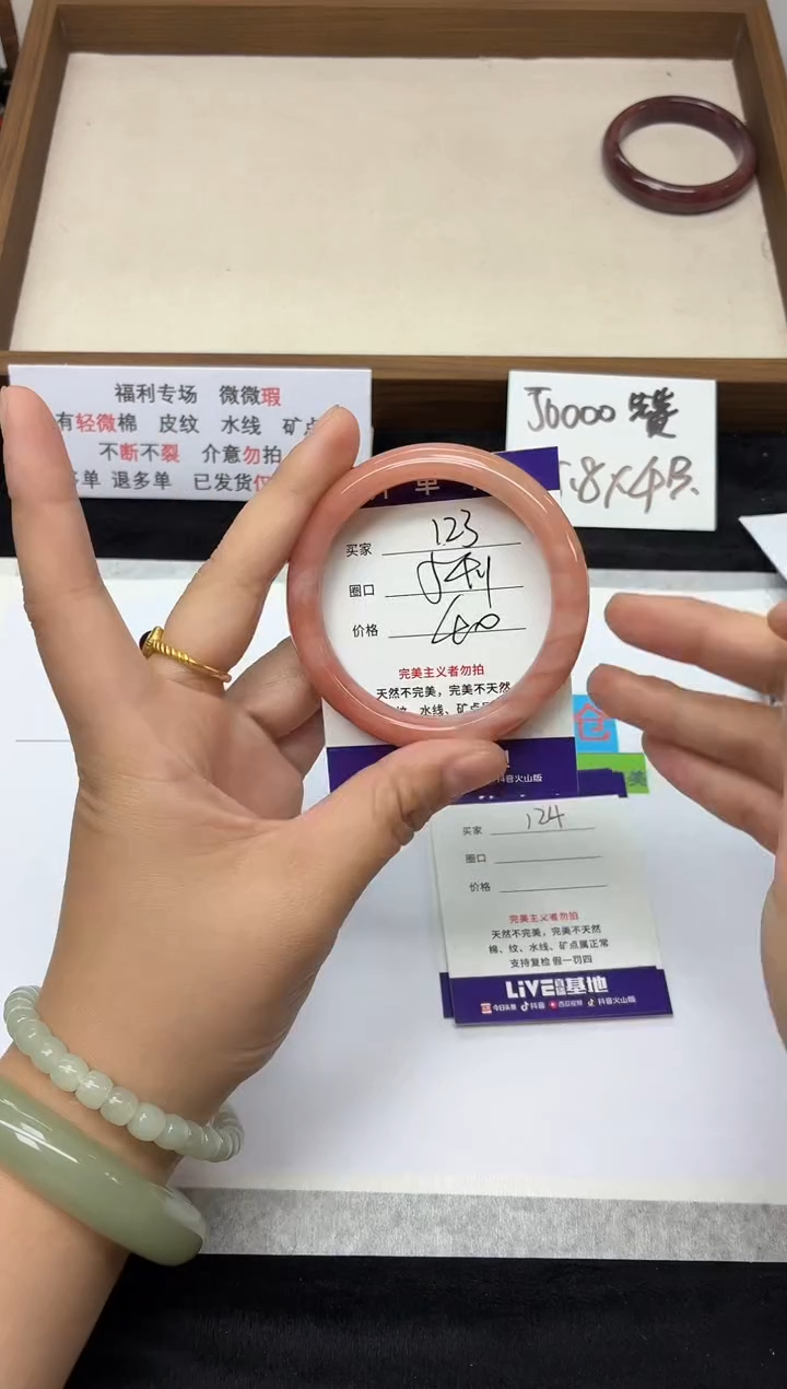 未镶嵌手镯石英质玉123