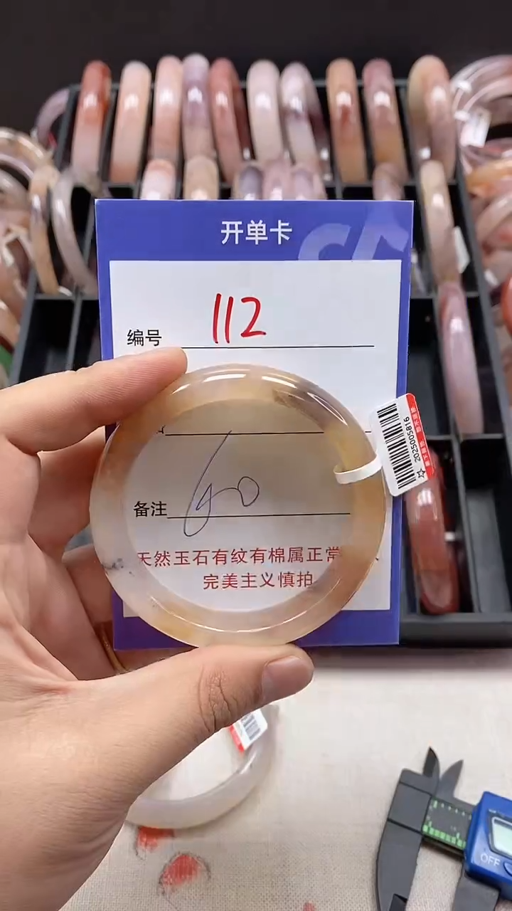 【闪购商品】石英质玉（金丝玉）手镯未镶嵌112