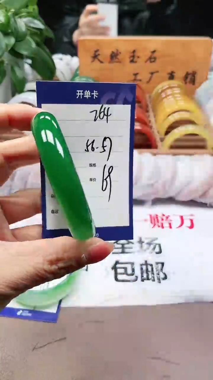 【闪购商品】玛瑙/玉髓手镯未镶嵌a264 5657多样性发货