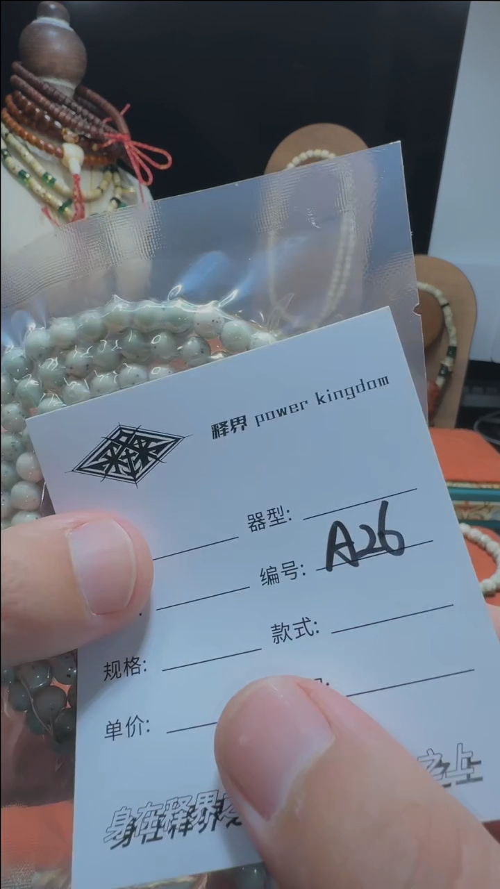 【闪购商品】星月菩提手串星月菩提长串A26