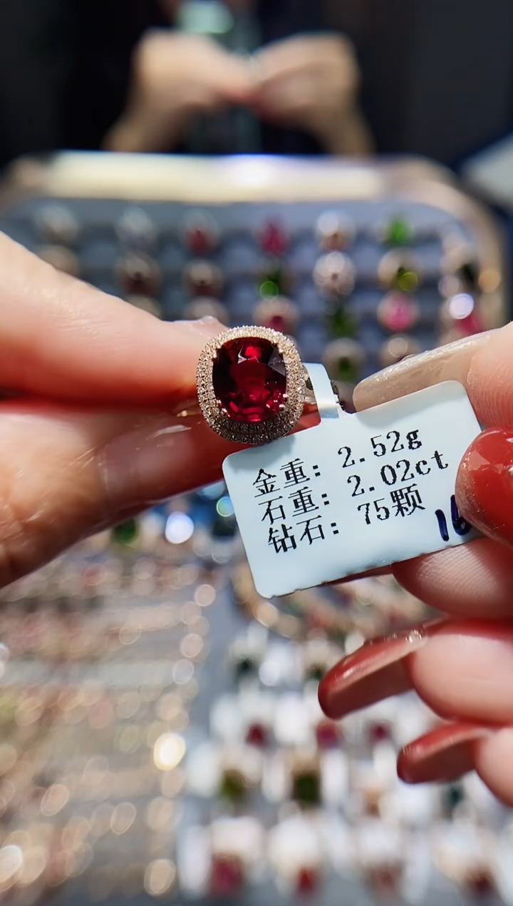 【闪购商品】碧玺戒指18K金镶嵌2.02.