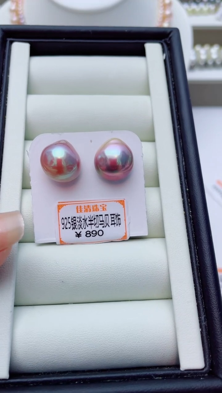 耳饰银S925镶嵌拼合珍珠（马贝珠）W10