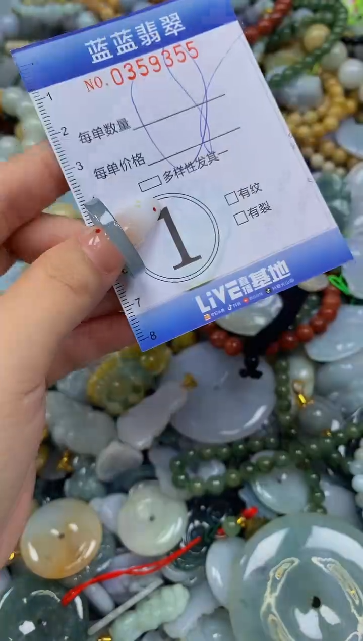 颈饰未镶嵌翡翠闪购0359355