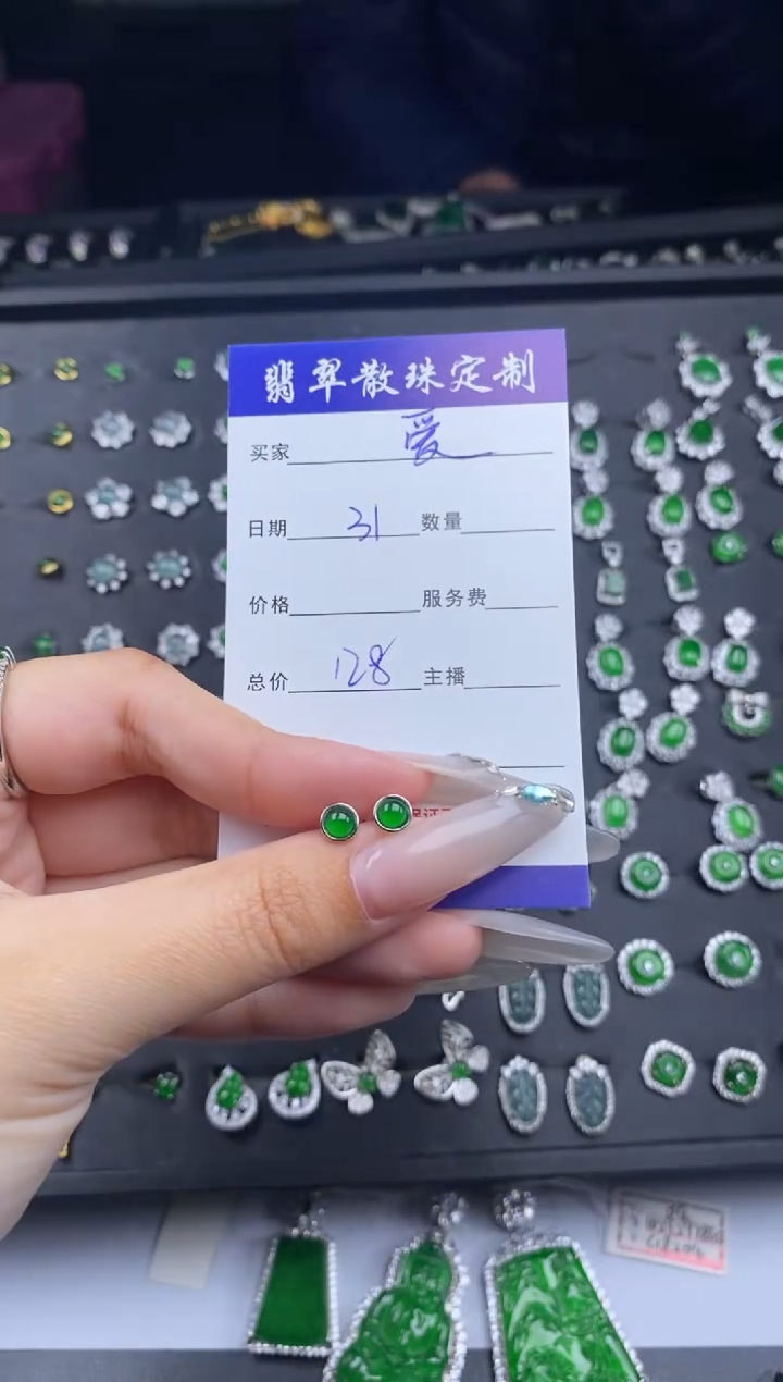 颈饰未镶嵌翡翠爱**贝散珠批发多样性发货