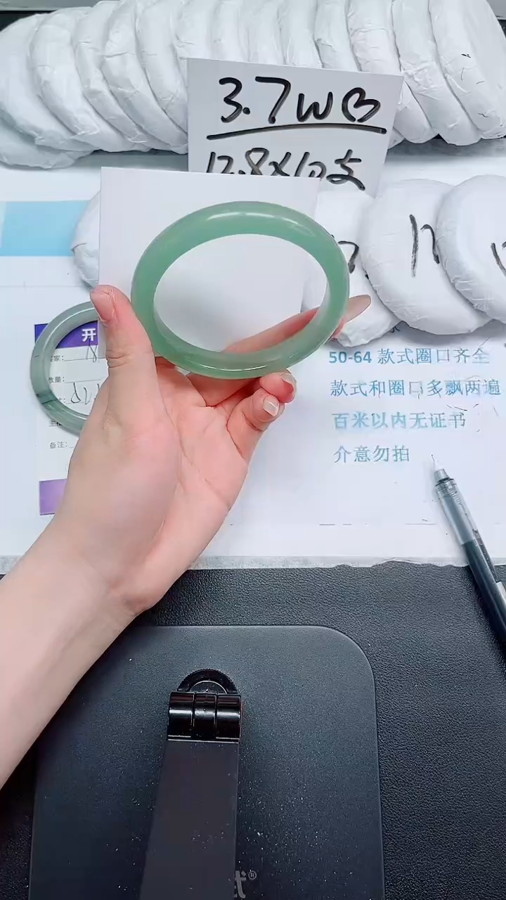 石英质玉手镯未镶嵌186-64