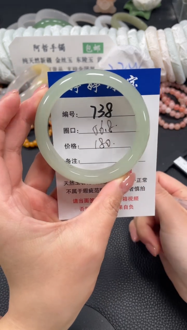 未镶嵌手镯石英质玉56.9