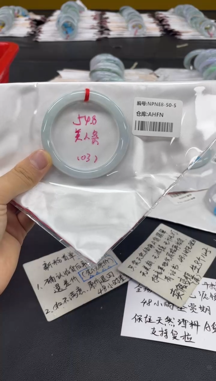 未镶嵌手镯翡翠翡翠手镯
