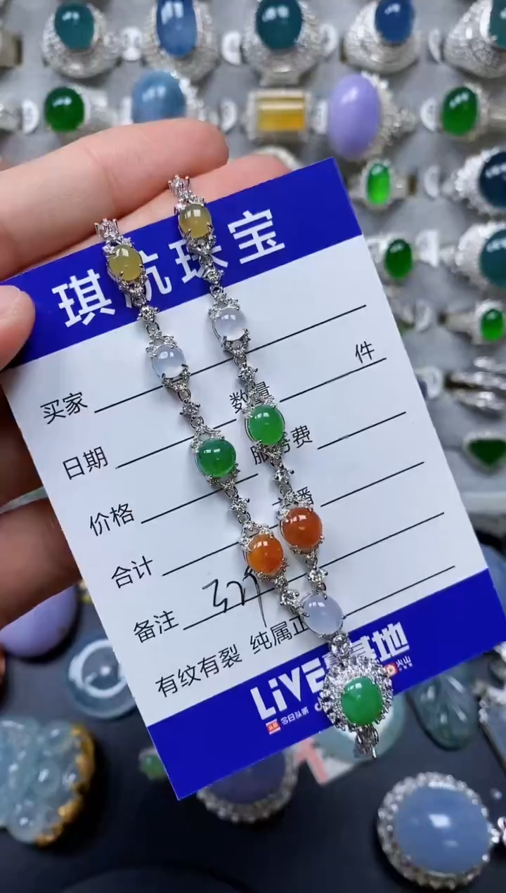 【闪购商品】翡翠颈饰银S925镶嵌0438