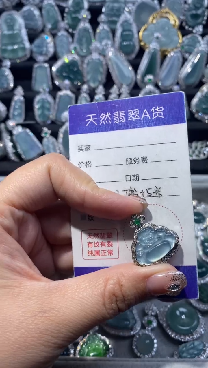 【闪购商品】翡翠颈饰未镶嵌翡翠