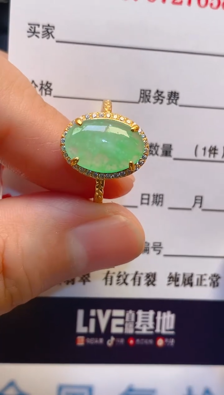 【闪购商品】翡翠耳饰银S925镶嵌天然A货翡翠1