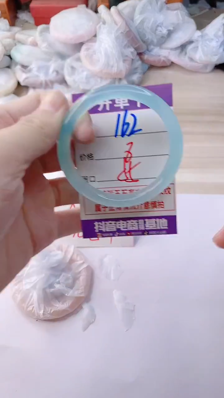 手镯玛瑙/玉髓未镶嵌162
