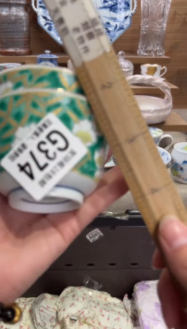 瓷片青****儿       G374