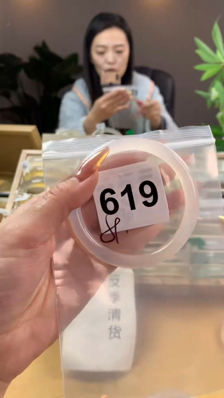 【闪购商品】玛瑙/玉髓手镯未镶嵌619