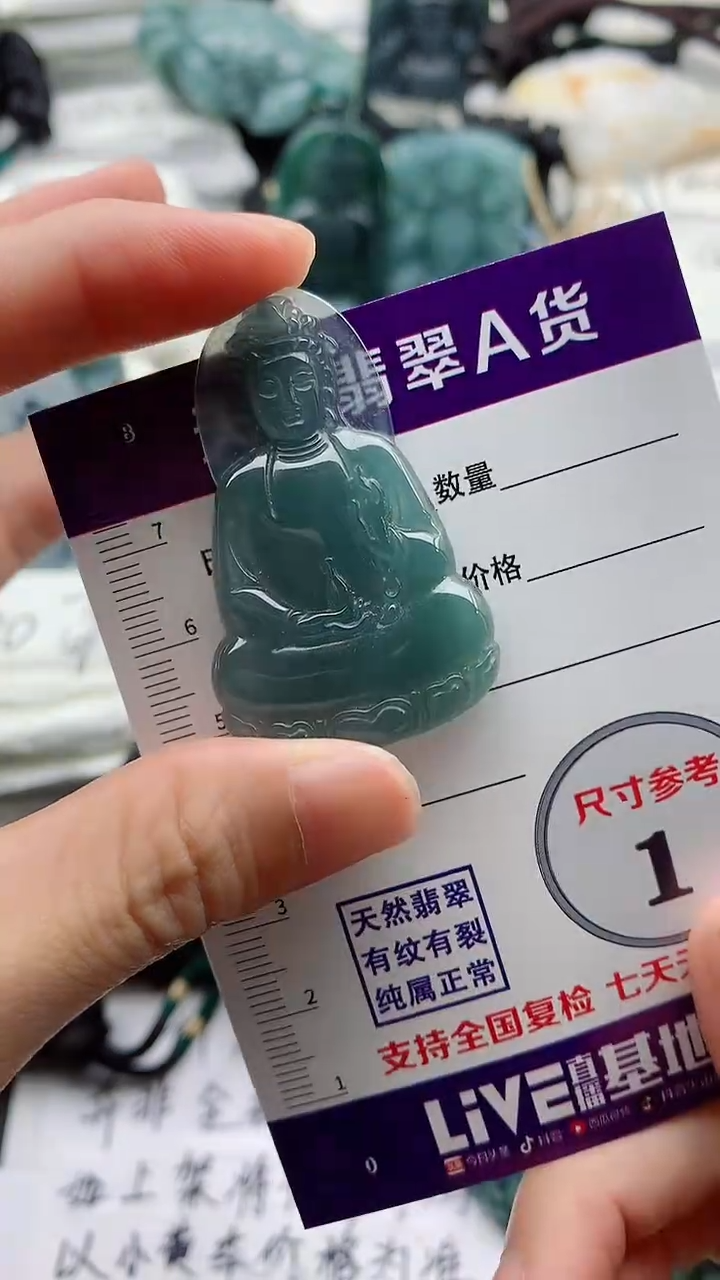 颈饰未镶嵌翡翠8