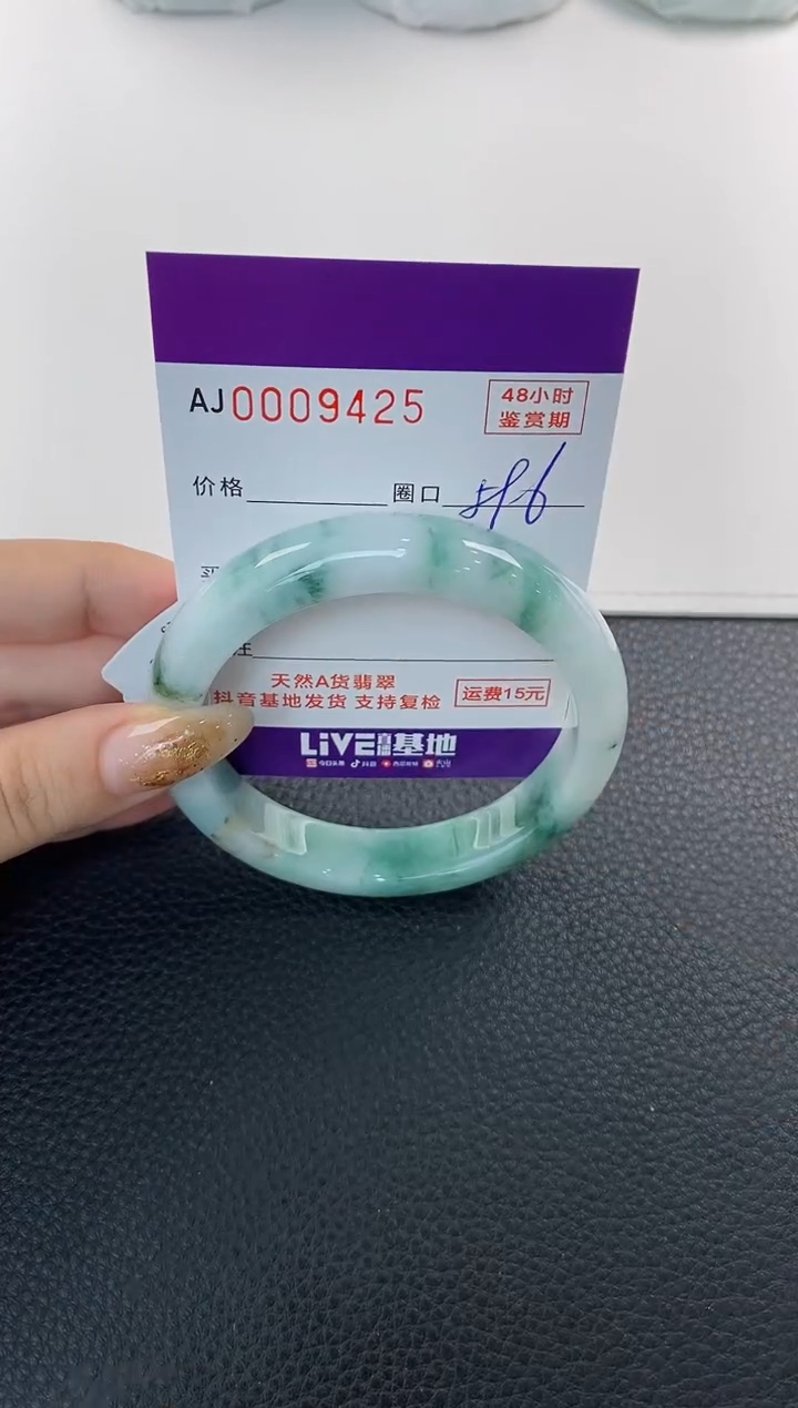 未镶嵌手镯翡翠天然A货翡翠