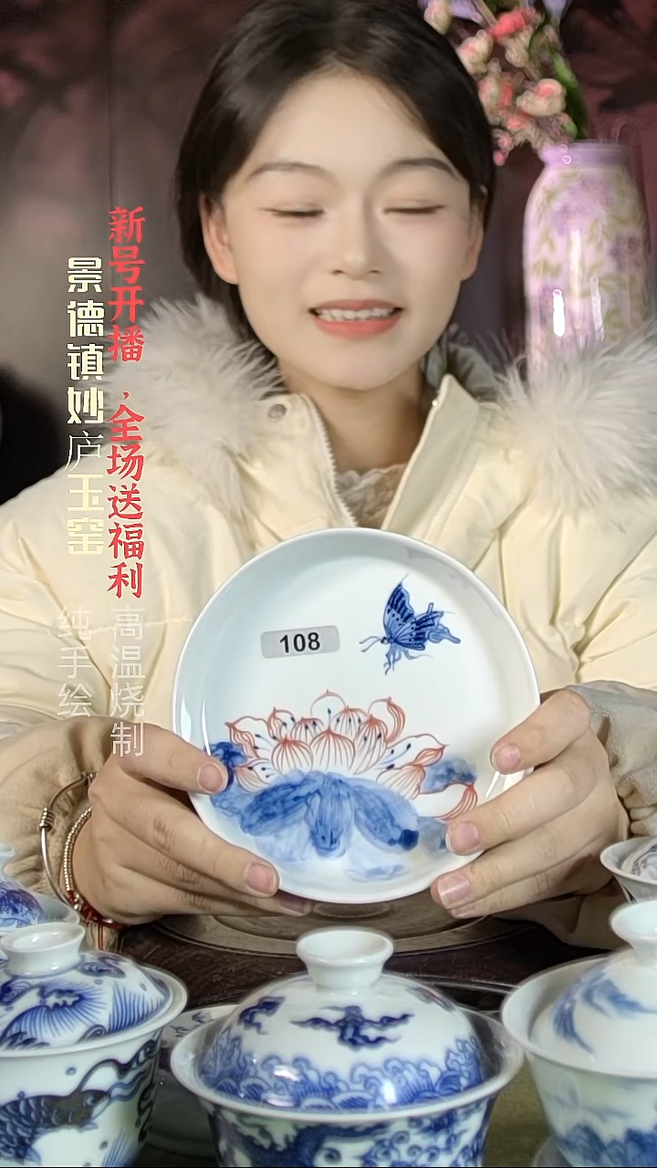 盘陶独****噜妙庐玉窑壶承108大瑕