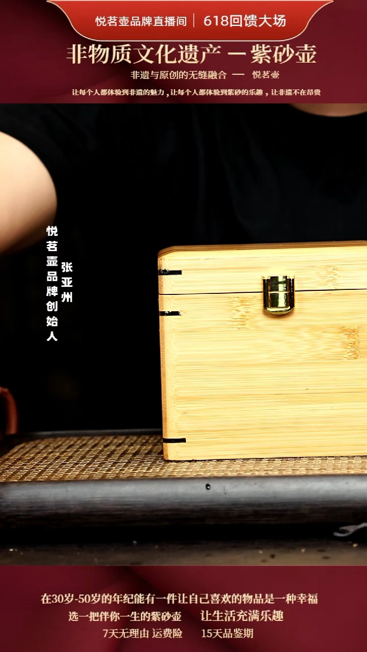 茶壶紫砂宜兴紫砂壶    16