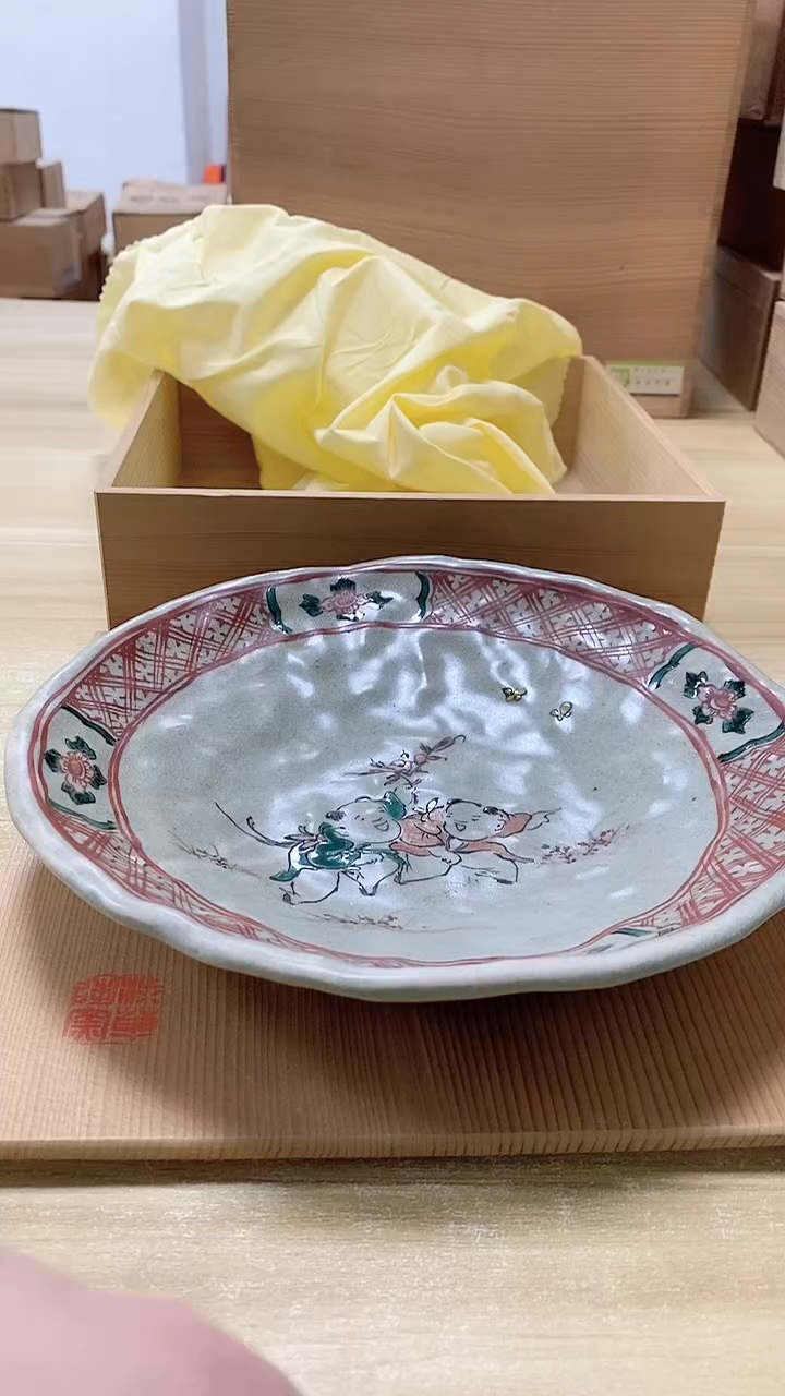 【闪购商品】瓷片652观器轩欢迎您