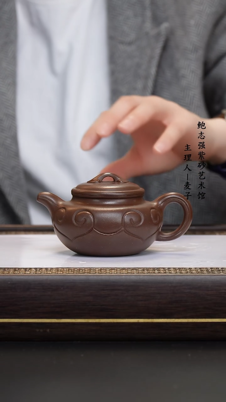 【闪购商品】紫砂茶壶冰窖底槽清 仿古如意