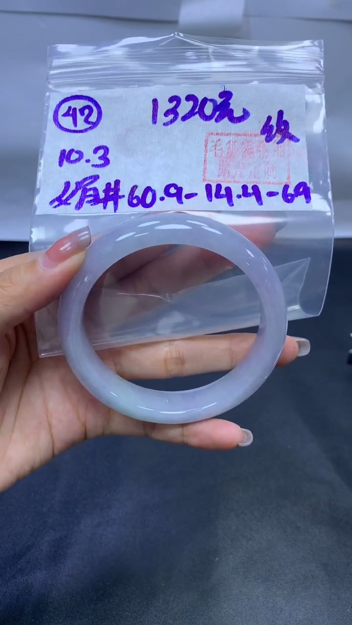 未镶嵌定制翡翠42手镯60.9纹+1320元+拍一发一