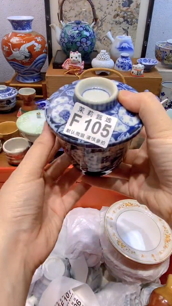 瓷片宠*茉莉商品一号105