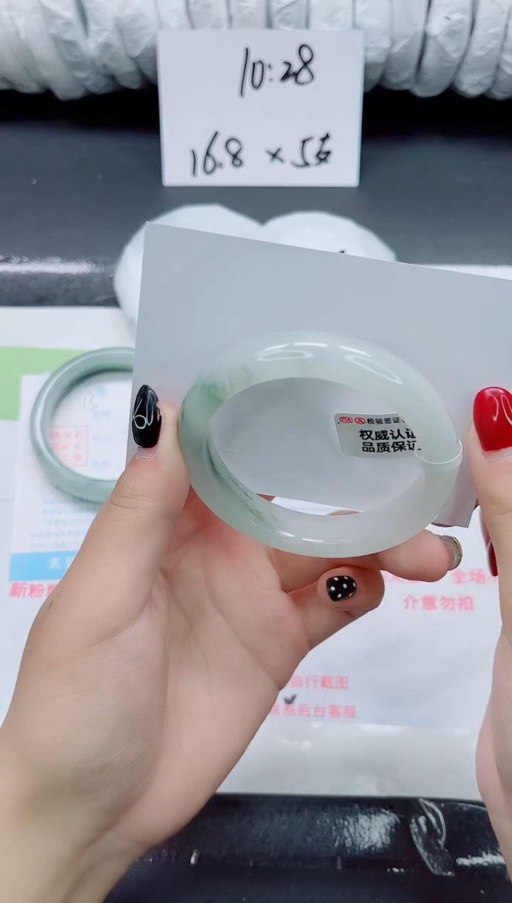 未镶嵌手镯石英质玉0160-54.1