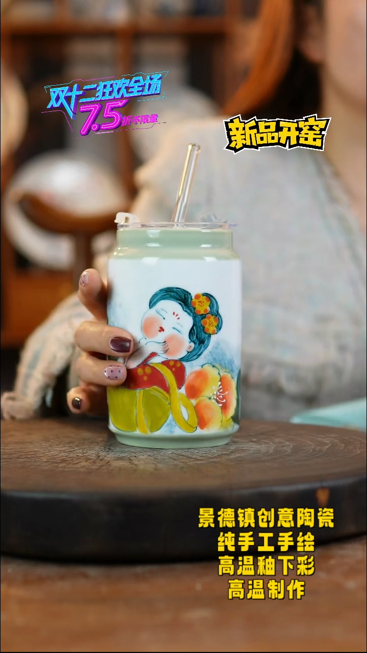 其他陶075景德镇陶瓷