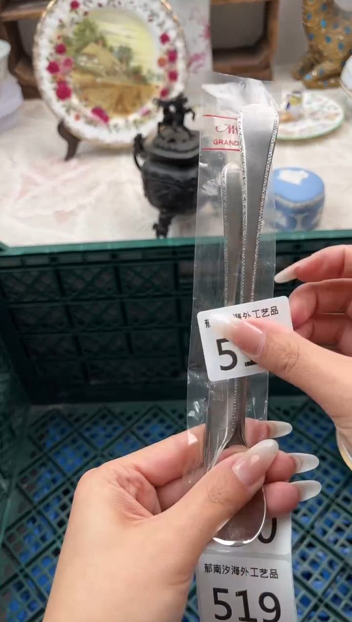 蒋*歪F          518