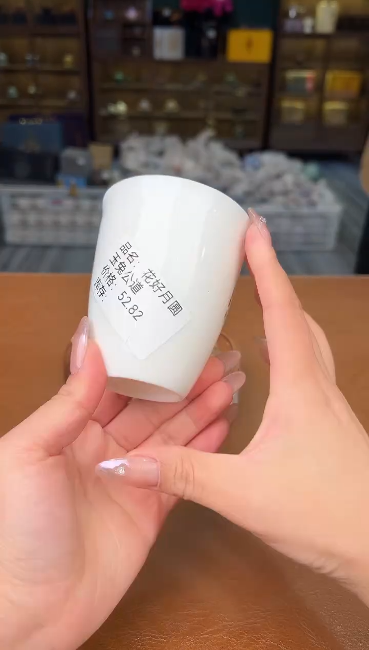 【闪购商品】熹物茶空间清仓福利品111111