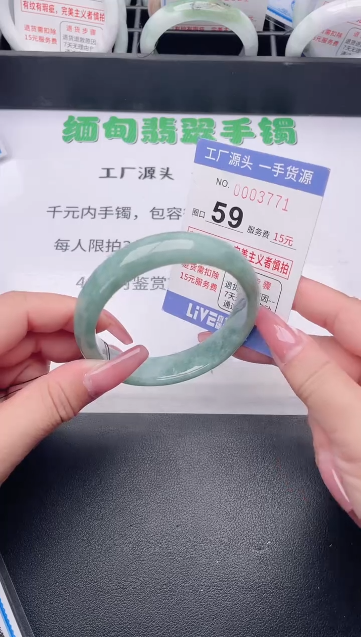 未镶嵌手镯翡翠翡翠手镯未镶嵌