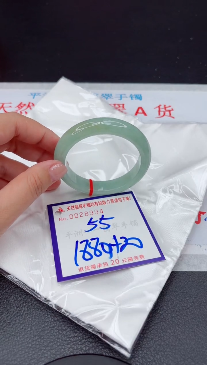 【闪购商品】翡翠手镯未镶嵌111111111111111