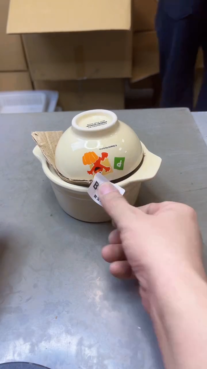 【闪购商品】瓷片245聚宝缘精选二号店